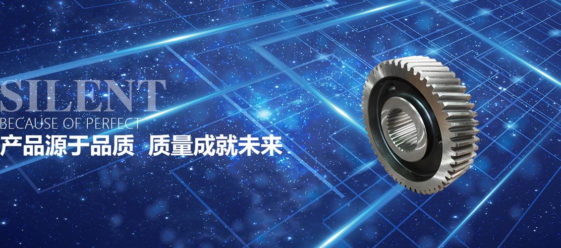 杭州萧山第二齿轮箱厂